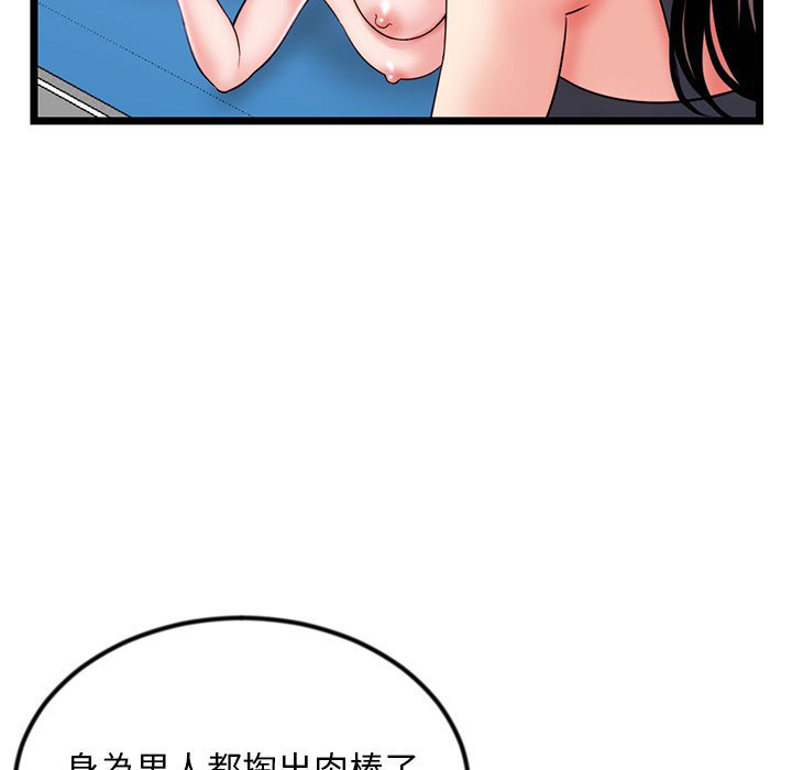 深夜网咖[h漫]韩漫全集-深夜网咖-第39章无删减无遮挡章节图片 