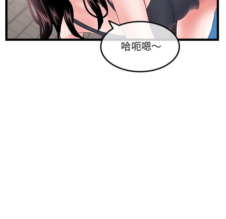 深夜网咖[h漫]韩漫全集-深夜网咖-第39章无删减无遮挡章节图片 