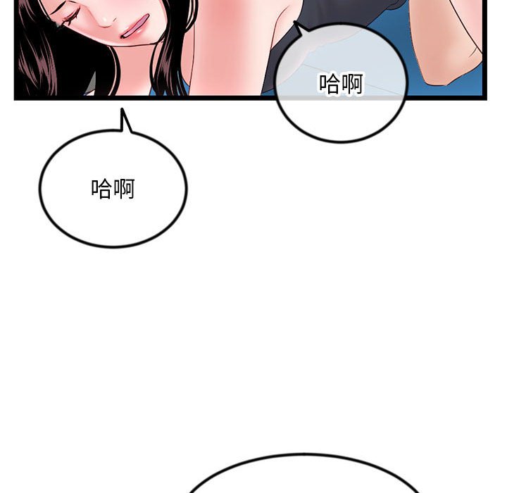 深夜网咖[h漫]韩漫全集-深夜网咖-第39章无删减无遮挡章节图片 