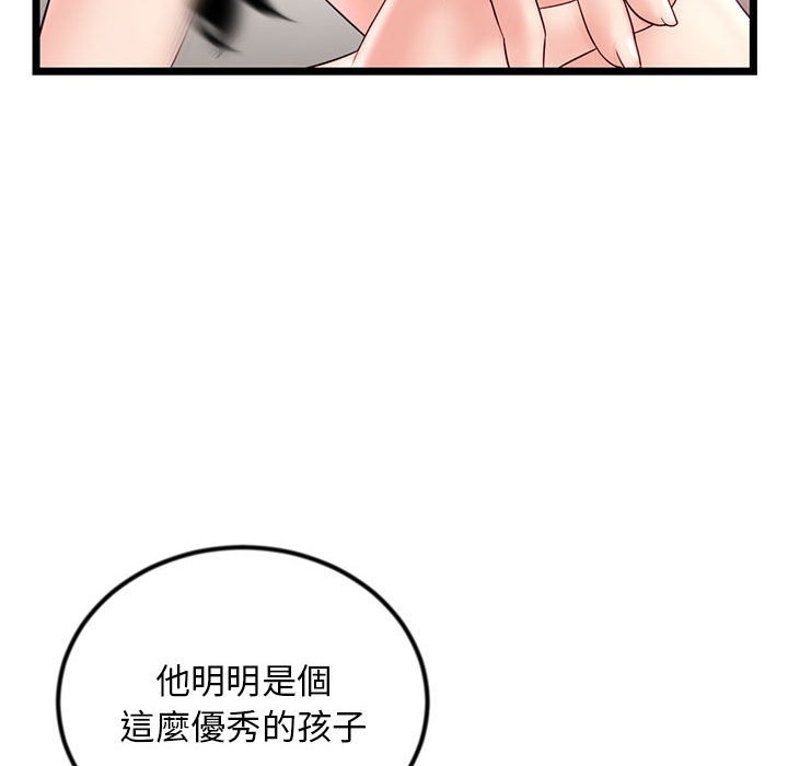 深夜网咖[h漫]韩漫全集-深夜网咖-第40章无删减无遮挡章节图片 