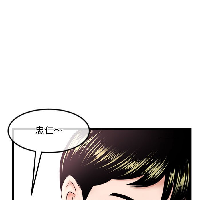 深夜网咖[h漫]韩漫全集-深夜网咖-第41章无删减无遮挡章节图片 