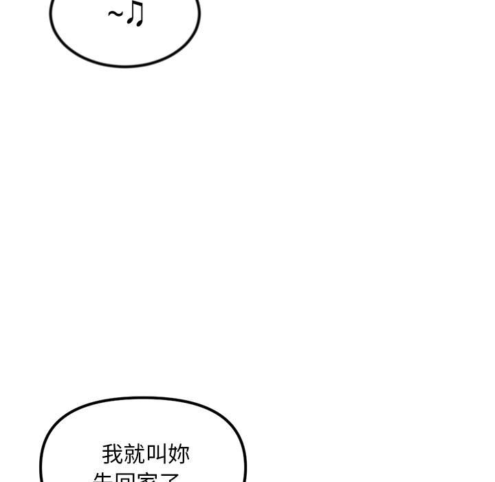 深夜网咖[h漫]韩漫全集-深夜网咖-第41章无删减无遮挡章节图片 