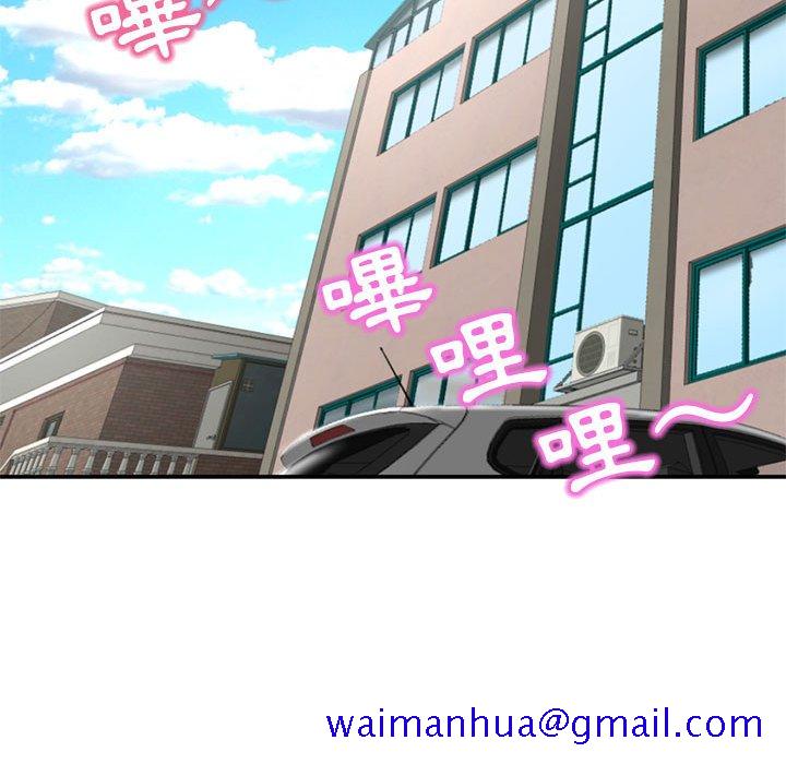 深夜网咖[h漫]韩漫全集-深夜网咖-第41章无删减无遮挡章节图片 