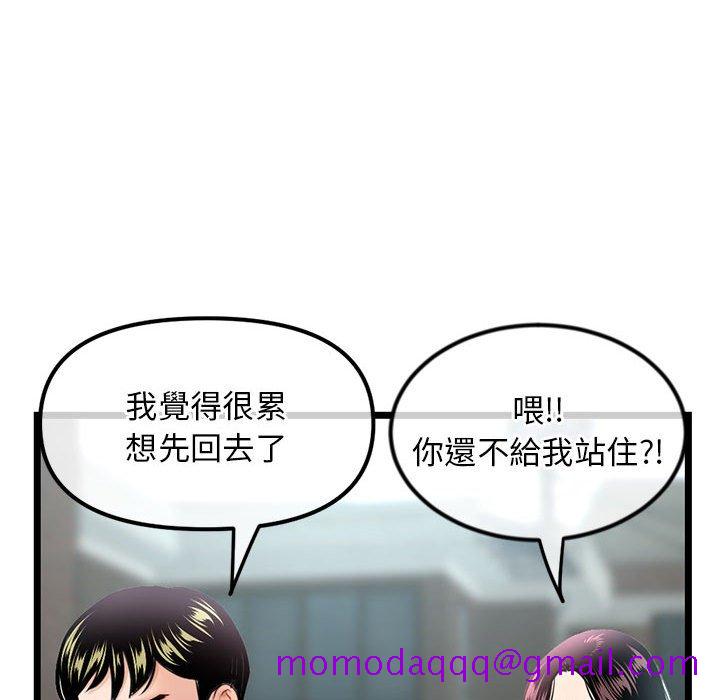 深夜网咖[h漫]韩漫全集-深夜网咖-第41章无删减无遮挡章节图片 