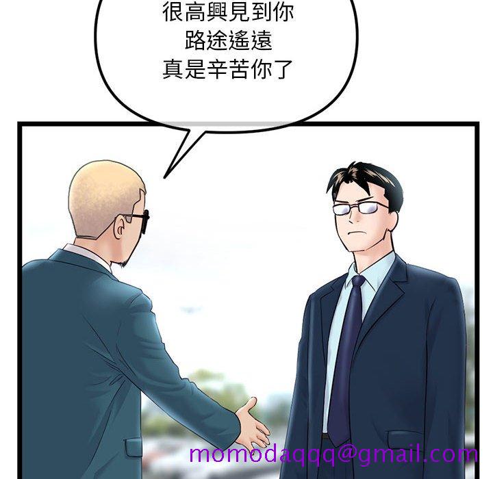 深夜网咖[h漫]韩漫全集-深夜网咖-第41章无删减无遮挡章节图片 