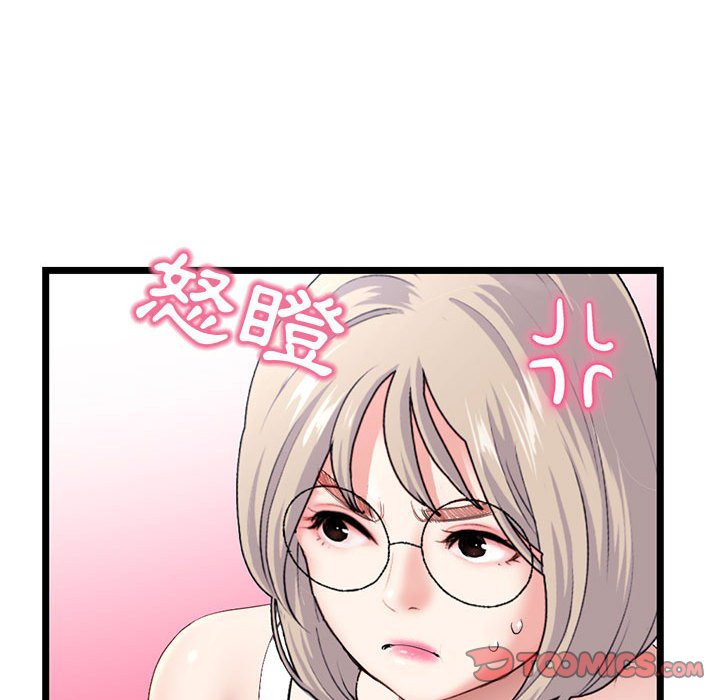 深夜网咖[h漫]韩漫全集-深夜网咖-第41章无删减无遮挡章节图片 