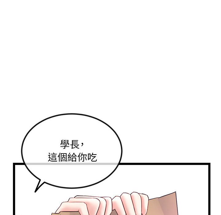 深夜网咖[h漫]韩漫全集-深夜网咖-第41章无删减无遮挡章节图片 