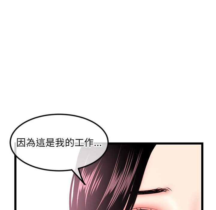 深夜网咖[h漫]韩漫全集-深夜网咖-第41章无删减无遮挡章节图片 