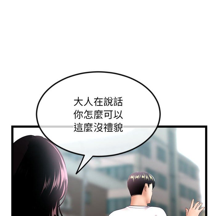 深夜网咖[h漫]韩漫全集-深夜网咖-第41章无删减无遮挡章节图片 