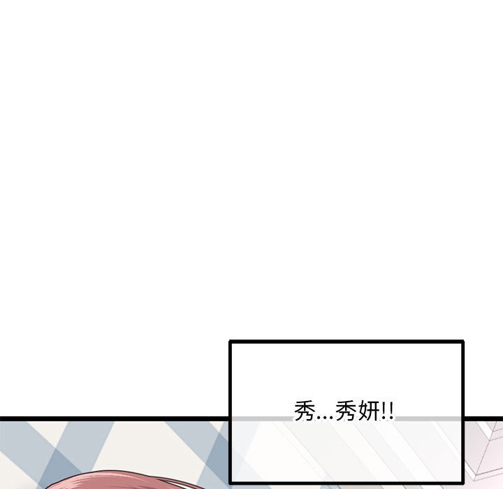 深夜网咖[h漫]韩漫全集-深夜网咖-第43章无删减无遮挡章节图片 