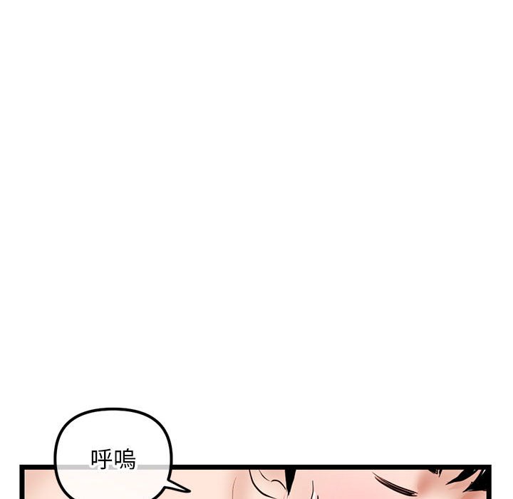 深夜网咖[h漫]韩漫全集-深夜网咖-第44章无删减无遮挡章节图片 