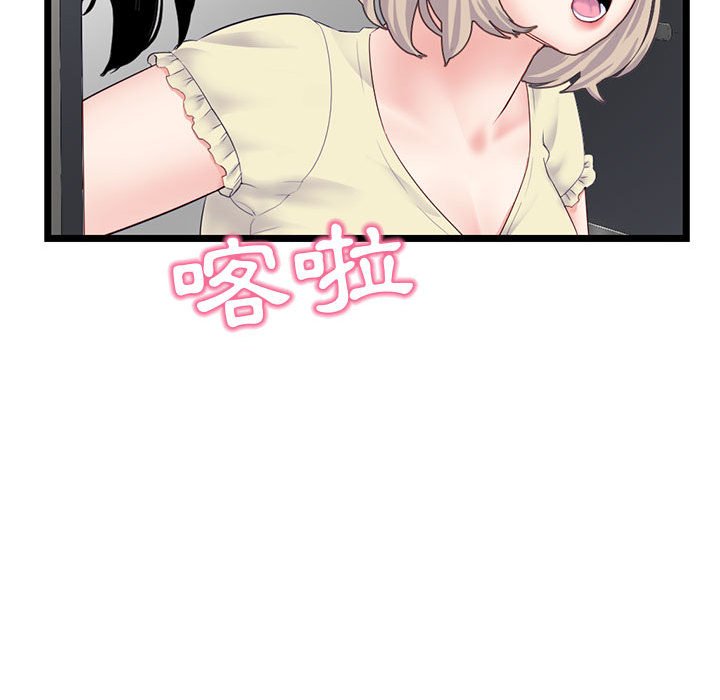 深夜网咖[h漫]韩漫全集-深夜网咖-第44章无删减无遮挡章节图片 