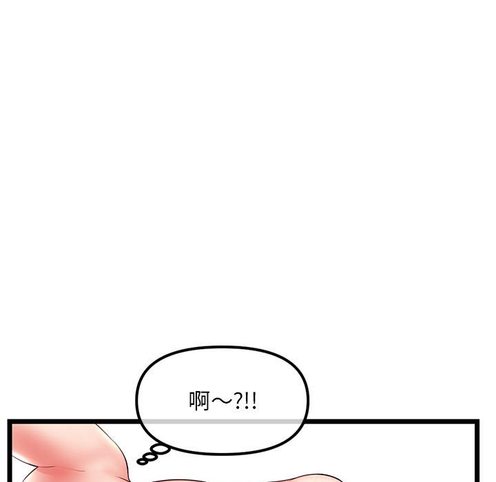 深夜网咖[h漫]韩漫全集-深夜网咖-第44章无删减无遮挡章节图片 