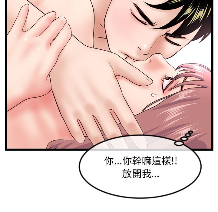 深夜网咖[h漫]韩漫全集-深夜网咖-第44章无删减无遮挡章节图片 