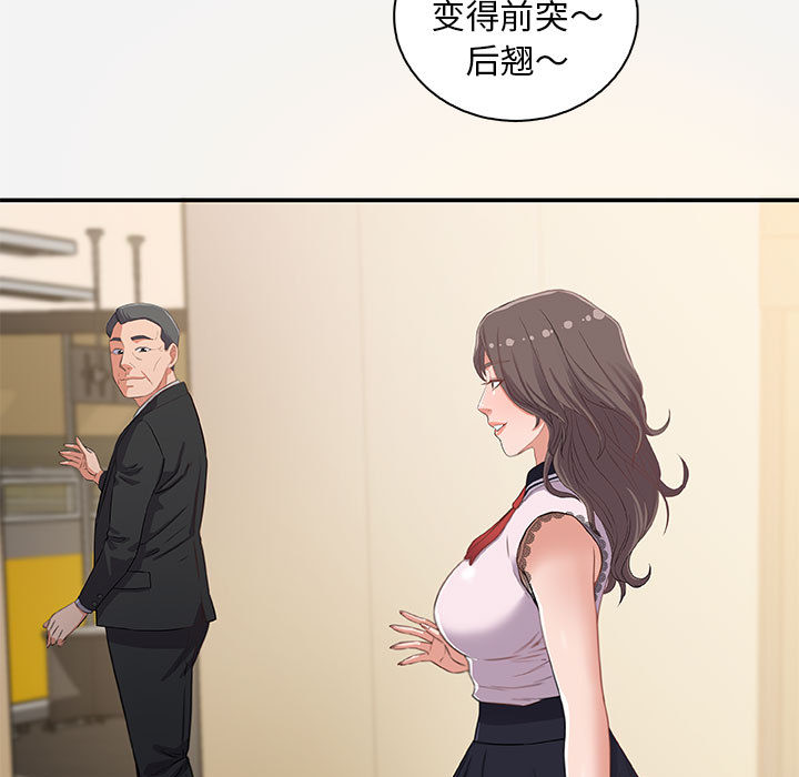 友达以上[h漫]韩漫全集-友达以上-第1章无删减无遮挡章节图片 