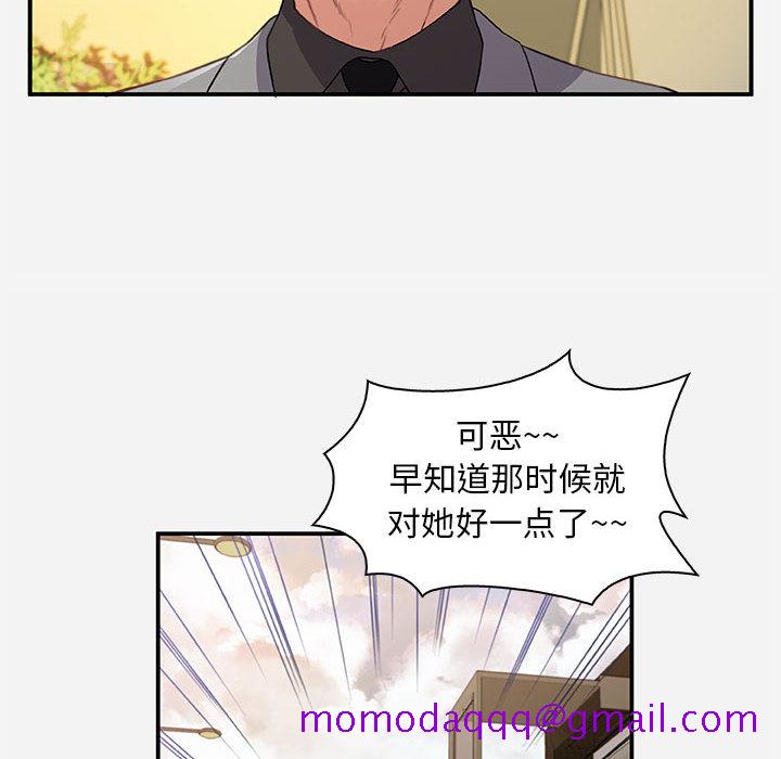 友达以上[h漫]韩漫全集-友达以上-第1章无删减无遮挡章节图片 