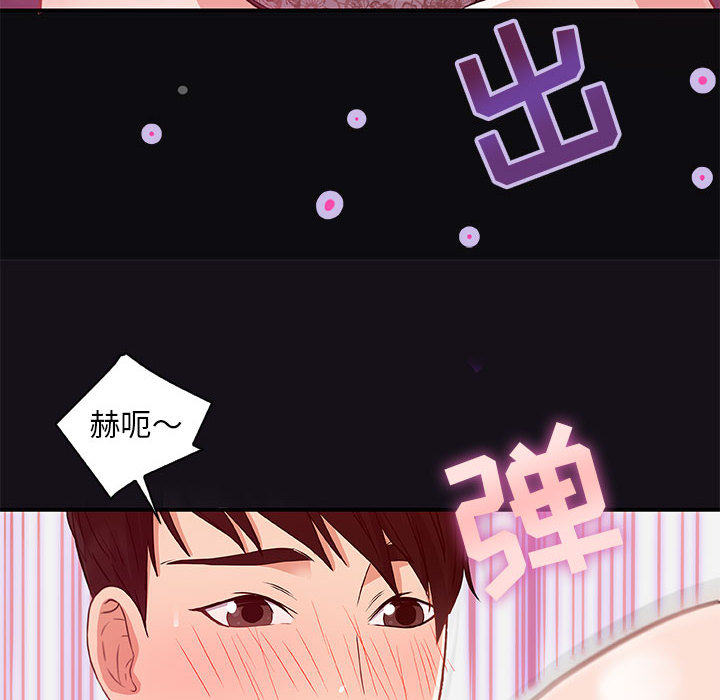 友达以上[h漫]韩漫全集-友达以上-第1章无删减无遮挡章节图片 