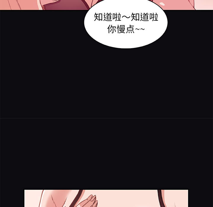 友达以上[h漫]韩漫全集-友达以上-第1章无删减无遮挡章节图片 
