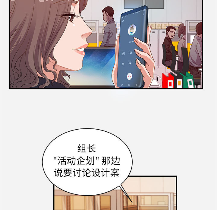 友达以上[h漫]韩漫全集-友达以上-第1章无删减无遮挡章节图片 