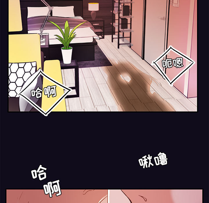 友达以上[h漫]韩漫全集-友达以上-第1章无删减无遮挡章节图片 