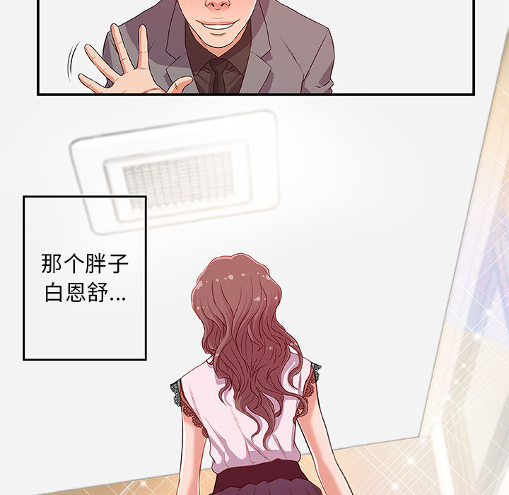 友达以上[h漫]韩漫全集-友达以上-第1章无删减无遮挡章节图片 