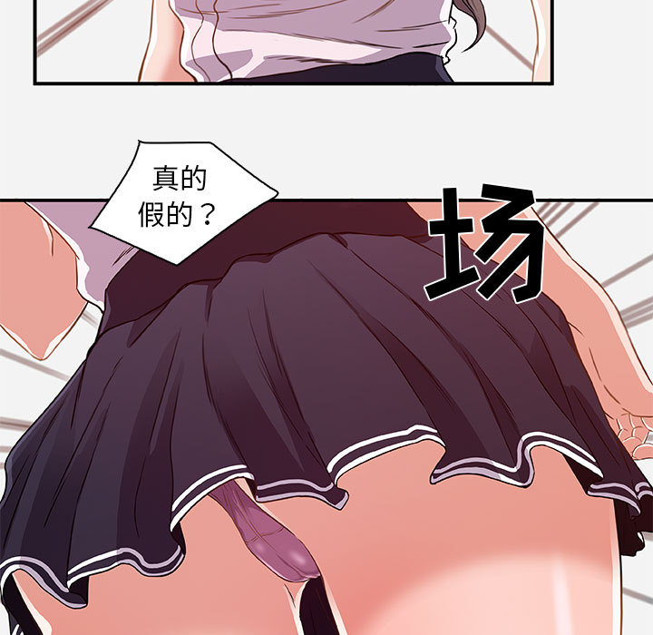 友达以上[h漫]韩漫全集-友达以上-第1章无删减无遮挡章节图片 