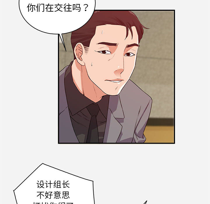 友达以上[h漫]韩漫全集-友达以上-第1章无删减无遮挡章节图片 