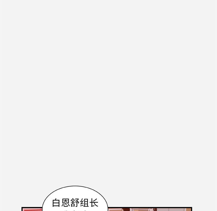 友达以上[h漫]韩漫全集-友达以上-第1章无删减无遮挡章节图片 