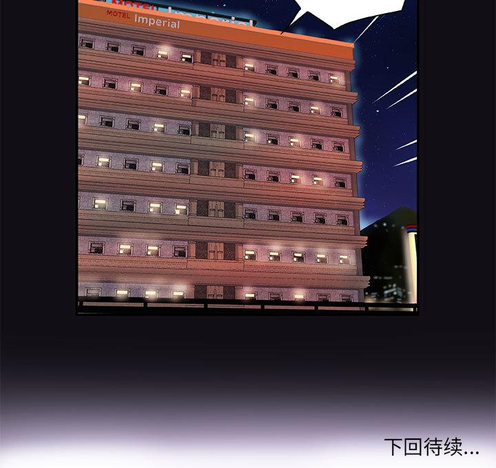 友达以上[h漫]韩漫全集-友达以上-第1章无删减无遮挡章节图片 