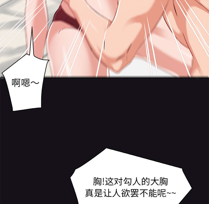 友达以上[h漫]韩漫全集-友达以上-第1章无删减无遮挡章节图片 