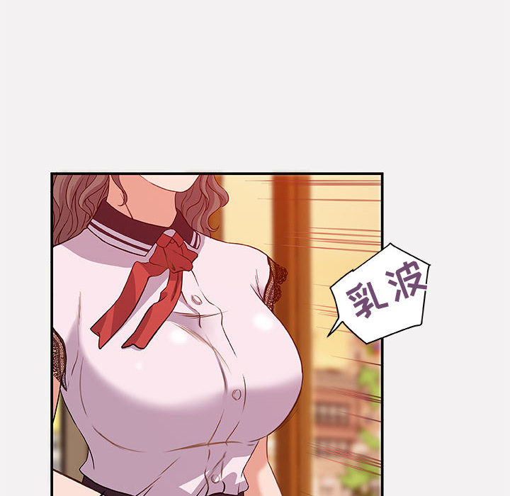友达以上[h漫]韩漫全集-友达以上-第1章无删减无遮挡章节图片 