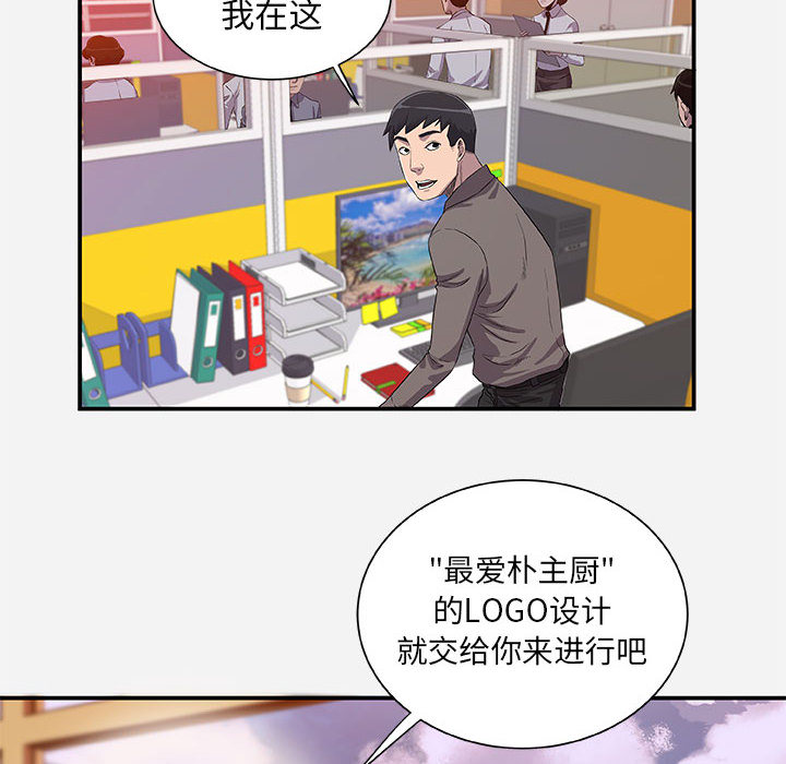 友达以上[h漫]韩漫全集-友达以上-第1章无删减无遮挡章节图片 