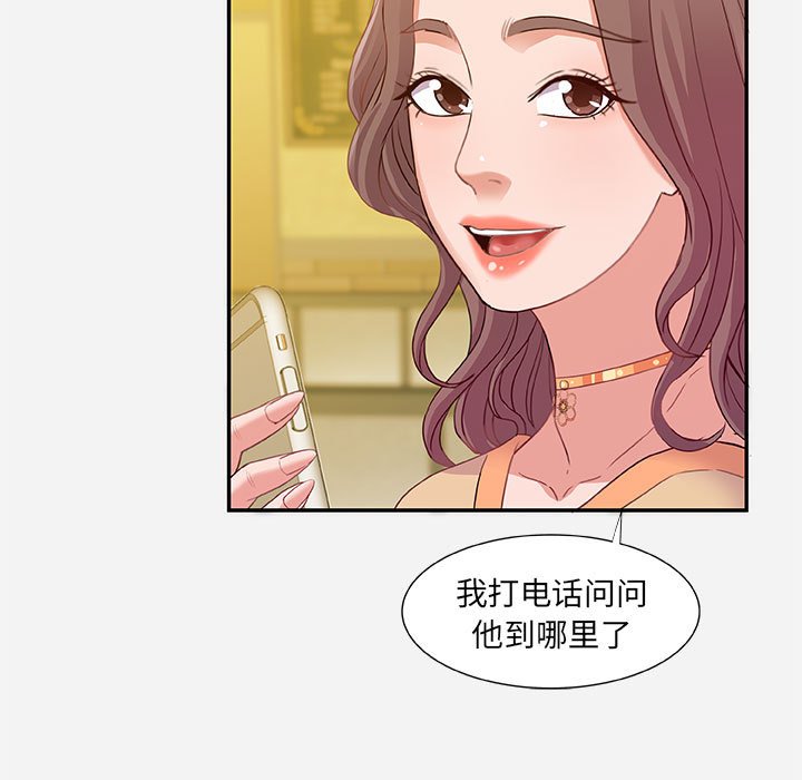 友达以上[h漫]韩漫全集-友达以上-第3章无删减无遮挡章节图片 