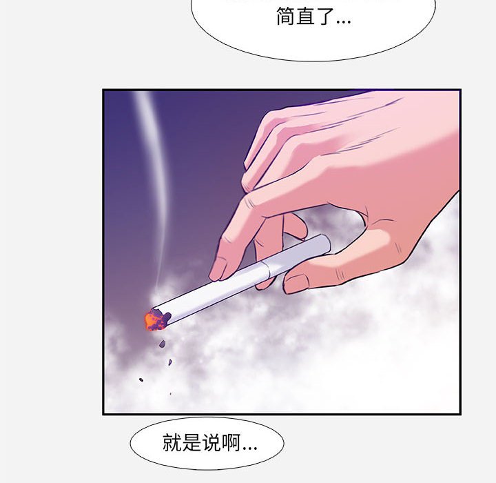 友达以上[h漫]韩漫全集-友达以上-第3章无删减无遮挡章节图片 