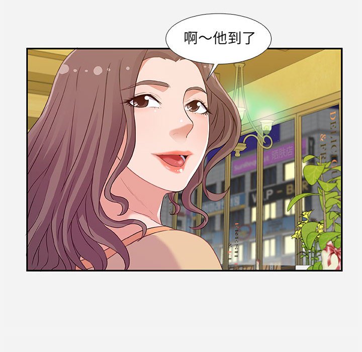 友达以上[h漫]韩漫全集-友达以上-第3章无删减无遮挡章节图片 