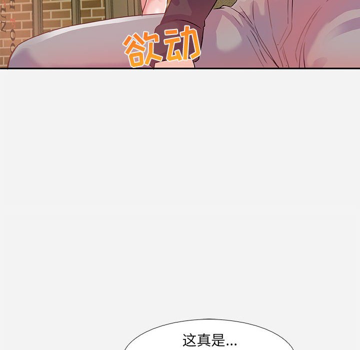 友达以上[h漫]韩漫全集-友达以上-第3章无删减无遮挡章节图片 