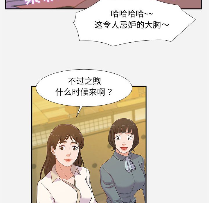 友达以上[h漫]韩漫全集-友达以上-第3章无删减无遮挡章节图片 