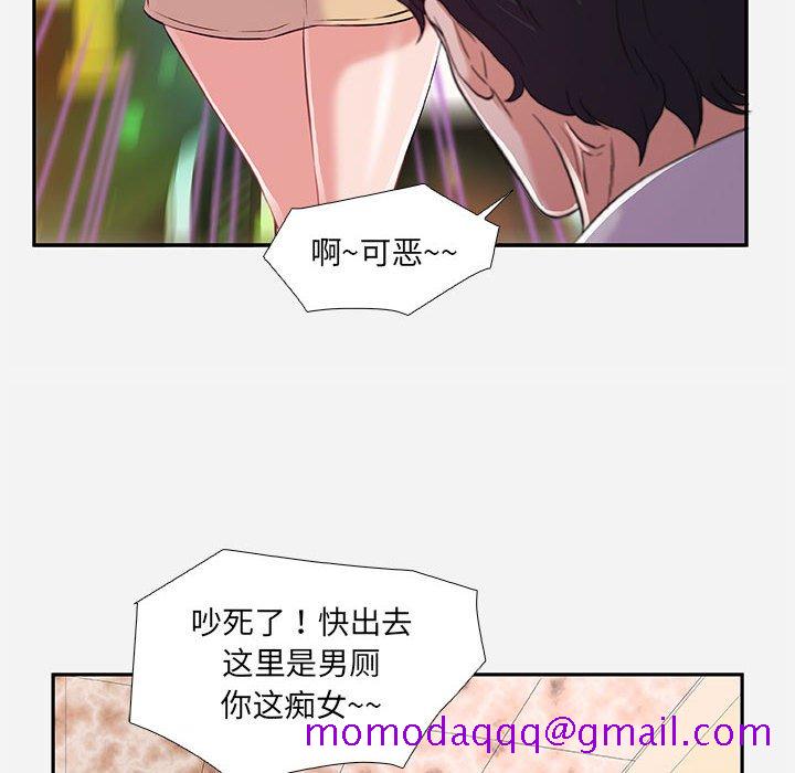 友达以上[h漫]韩漫全集-友达以上-第3章无删减无遮挡章节图片 