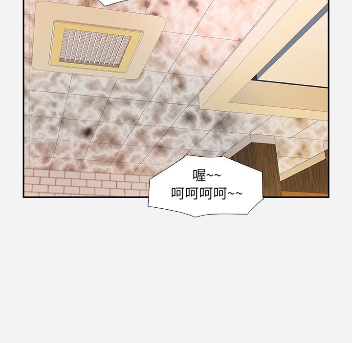 友达以上[h漫]韩漫全集-友达以上-第3章无删减无遮挡章节图片 