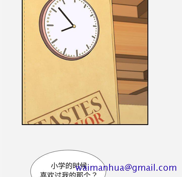 友达以上[h漫]韩漫全集-友达以上-第3章无删减无遮挡章节图片 