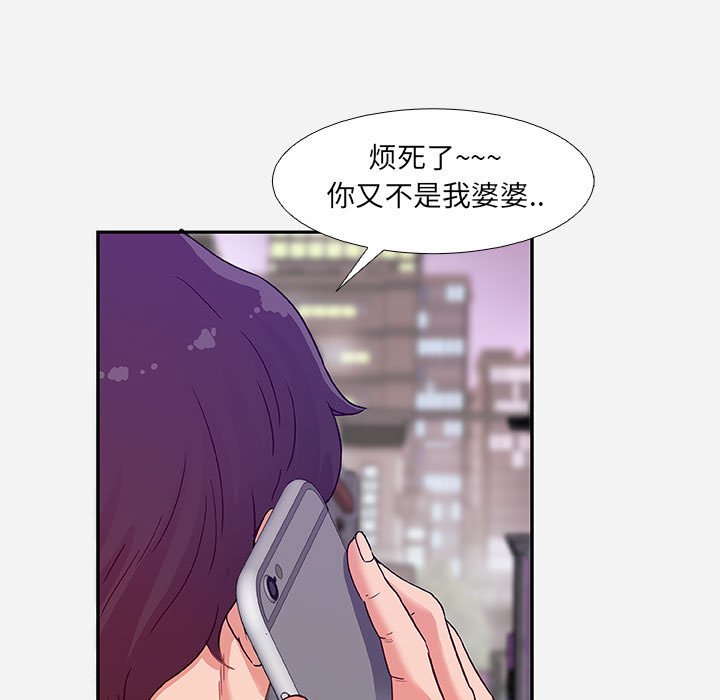 友达以上[h漫]韩漫全集-友达以上-第3章无删减无遮挡章节图片 