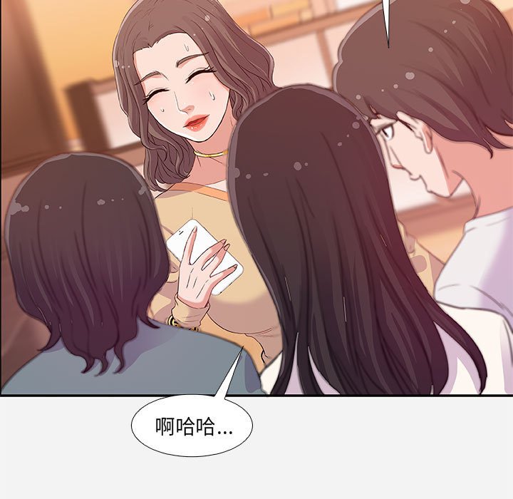 友达以上[h漫]韩漫全集-友达以上-第3章无删减无遮挡章节图片 