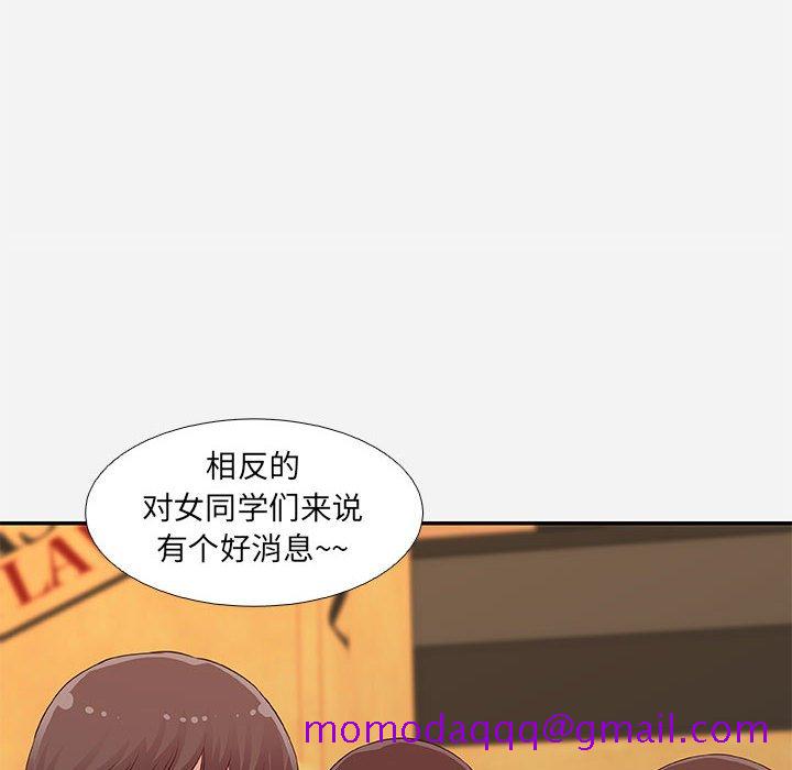友达以上[h漫]韩漫全集-友达以上-第4章无删减无遮挡章节图片 