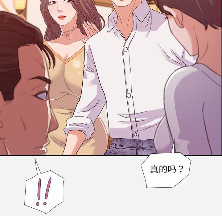 友达以上[h漫]韩漫全集-友达以上-第4章无删减无遮挡章节图片 