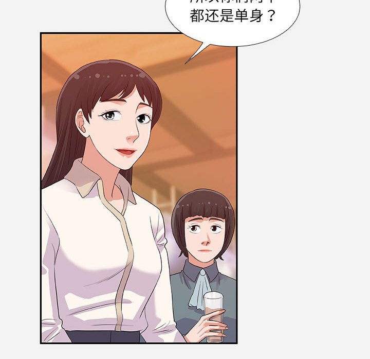 友达以上[h漫]韩漫全集-友达以上-第4章无删减无遮挡章节图片 