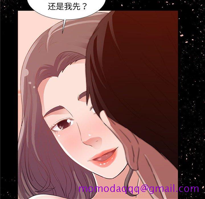 友达以上[h漫]韩漫全集-友达以上-第4章无删减无遮挡章节图片 
