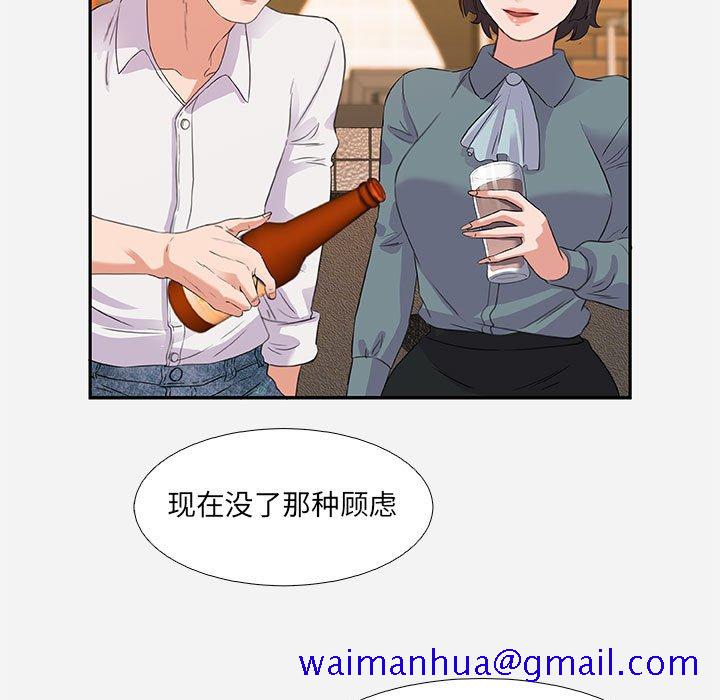 友达以上[h漫]韩漫全集-友达以上-第4章无删减无遮挡章节图片 