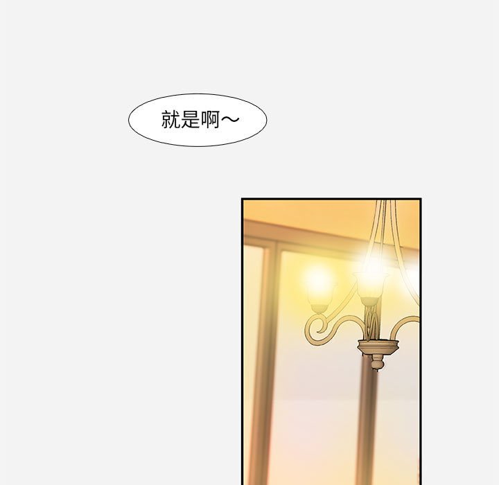 友达以上[h漫]韩漫全集-友达以上-第4章无删减无遮挡章节图片 