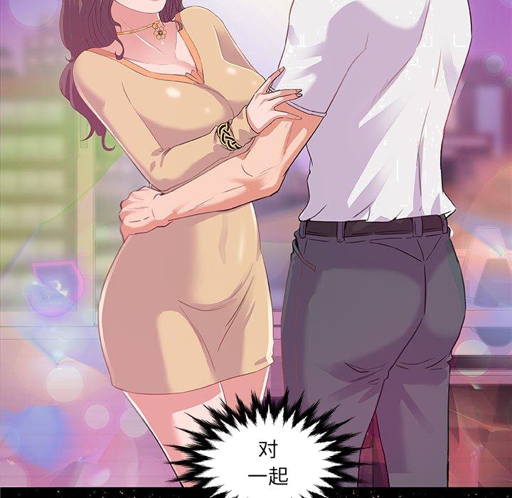 友达以上[h漫]韩漫全集-友达以上-第4章无删减无遮挡章节图片 