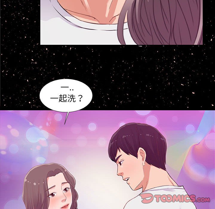 友达以上[h漫]韩漫全集-友达以上-第4章无删减无遮挡章节图片 